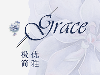 Grace | 优雅简约企业主题
