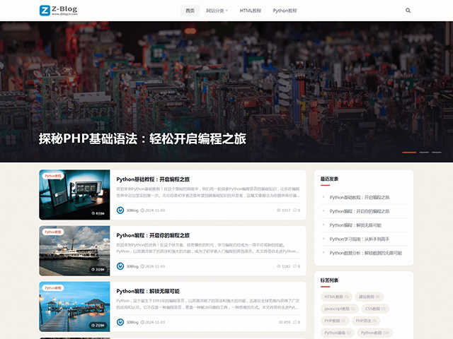 Media6响应式资讯媒体主题