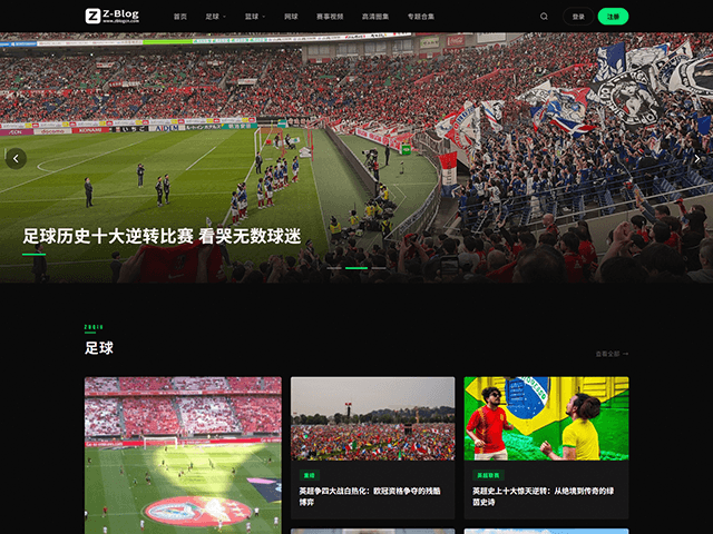 体育资讯主题 · 暗夜版