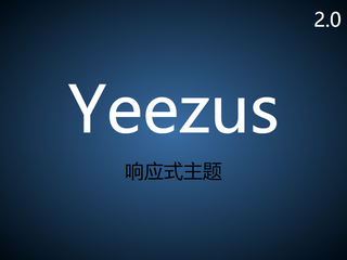 Yeezus<strong>自适应主题</strong>