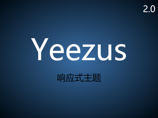 Yeezus自适应主题