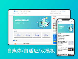 自媒体双模板