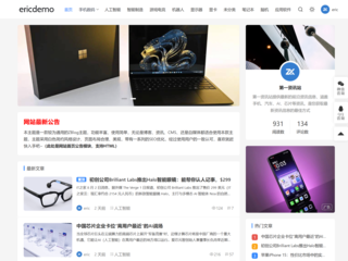 响应式资讯自媒体博客主题