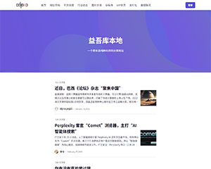 miniBlog迷你博客