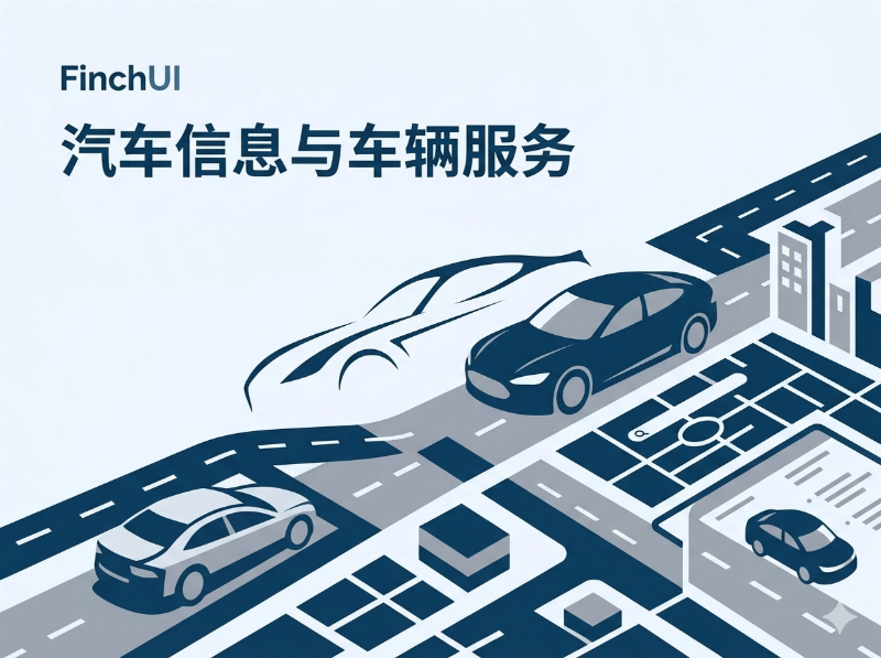 FinchUI 汽车信息主题 二手车新车租车车辆服务网站 多地区筛选 多语言关联