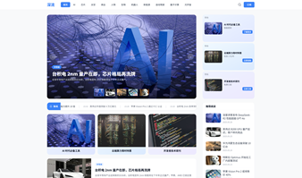 PostNews-蓝色大气资讯博客自媒体资讯主题